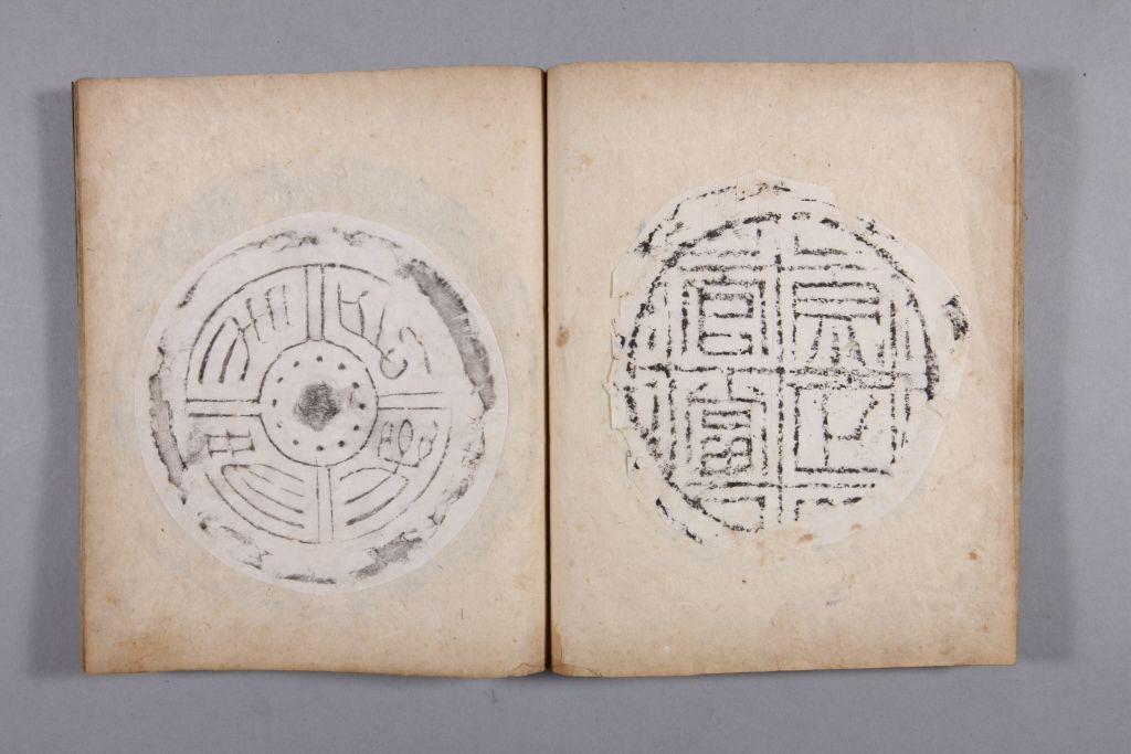 图片[20]-Yellow Book of Changes in the Qing Dynasty-China Archive